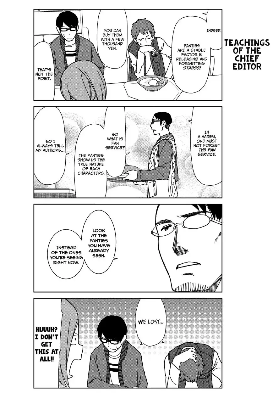 Kin no Tamago (Katsuwo) Chapter 3 8